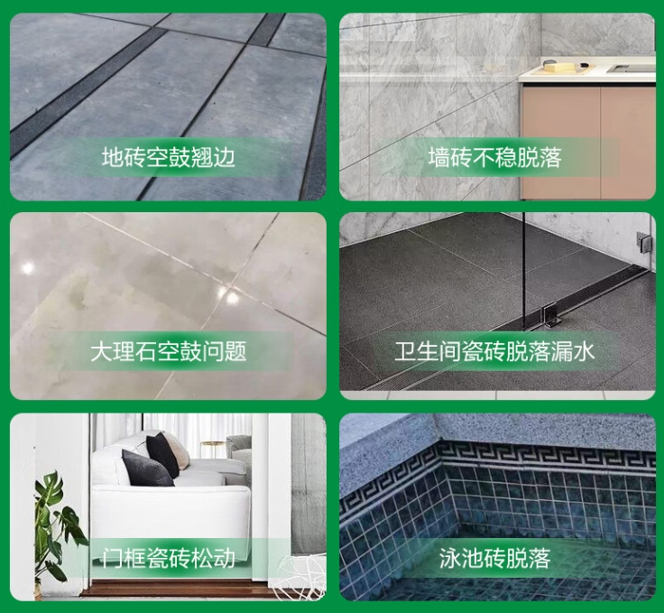 利津瓷砖空鼓维修公司分享下旧房翻新时，原瓷砖基层处理不到位可能会导致的问题